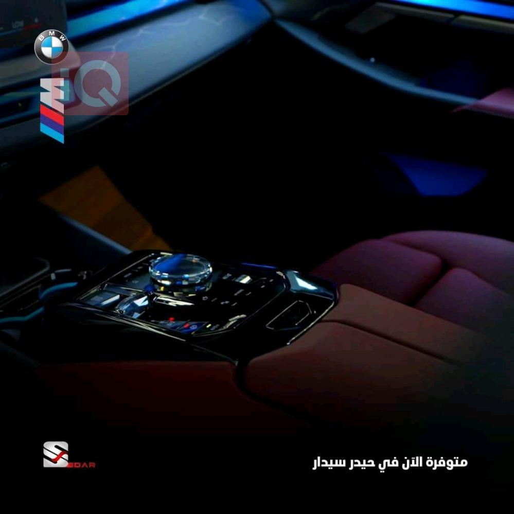بي ام دبليو الفئة 5